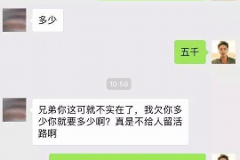 无棣无棣讨债公司服务