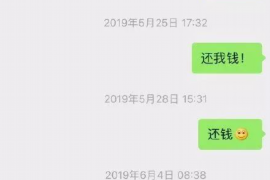 无棣如果欠债的人消失了怎么查找，专业讨债公司的找人方法